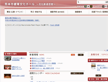 Tablet Screenshot of kengunbunka.jp